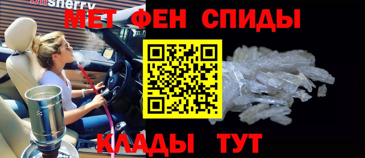 АМФЕТАМИН VHQ Скопин