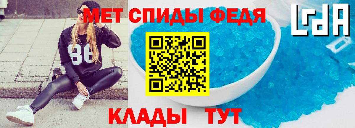 MDMA  Меф МЯУ МЯУ кристаллы  Канабис  КОКАИН  Вход с VPN  Скопин  Где купить 
