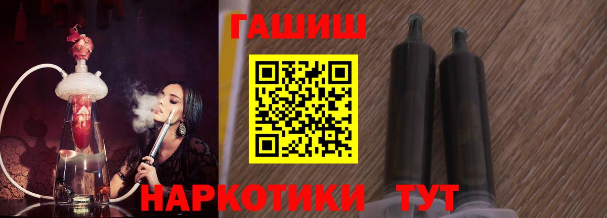 ГАШИШ индика сатива Скопин