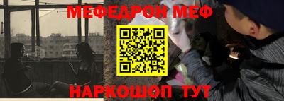 первитин Партизанск