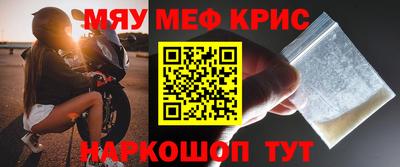 первитин Партизанск