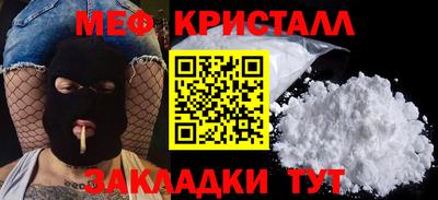 первитин Партизанск