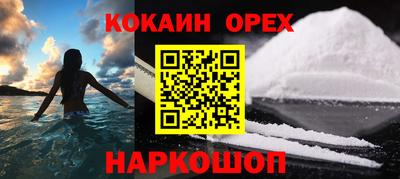 первитин Партизанск