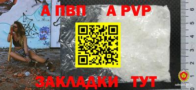 первитин Партизанск