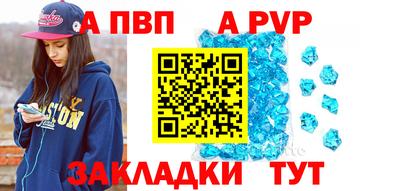 винт Первоуральск