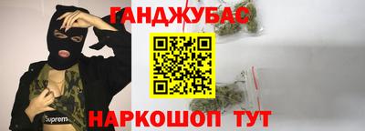 амф Пушкино