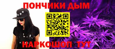 кокаин премиум Пугачёв