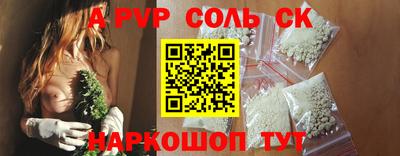 МДМА Пенза