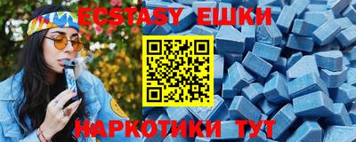 первитин Партизанск