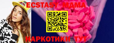 кокаин премиум Пугачёв