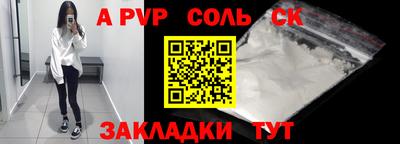 винт Первоуральск