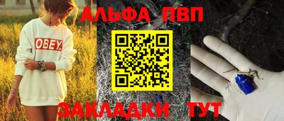 МДМА Пенза