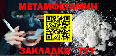 винт Первоуральск