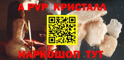 МДМА Пенза