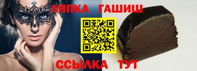 амф Пушкино