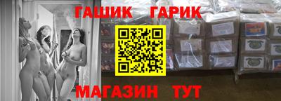 первитин Партизанск