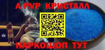винт Первоуральск