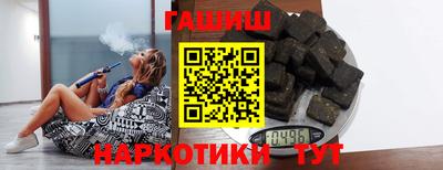 амф Пушкино