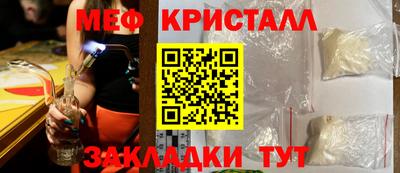 первитин Партизанск