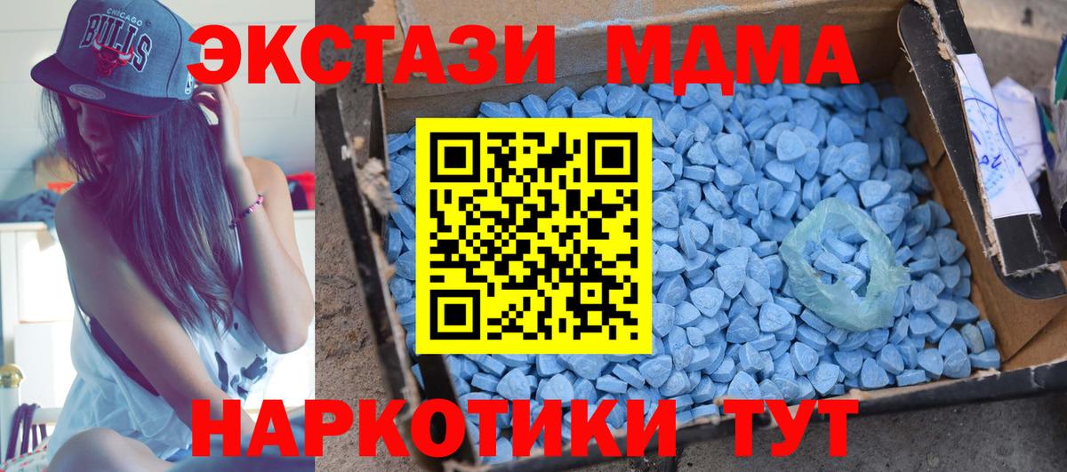 МДМА VHQ Скопин