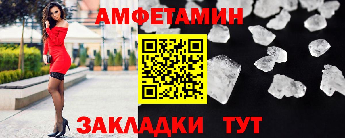 Скопин  Метамфетамин Methamphetamine  Вход с VPN 