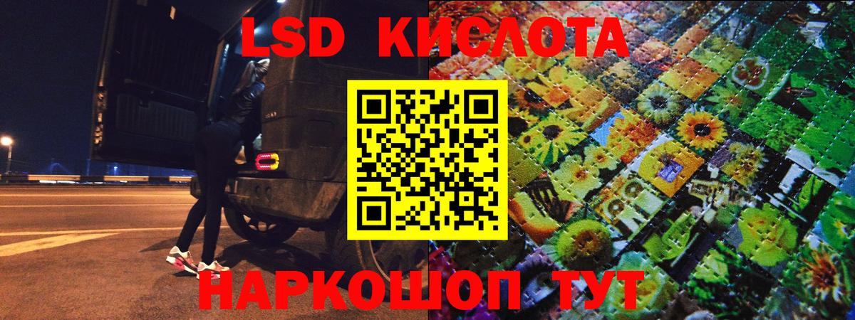 Скопин  Наркотические марки 1,5мг  Марки 25I-NBOMe  Вход с VPN 