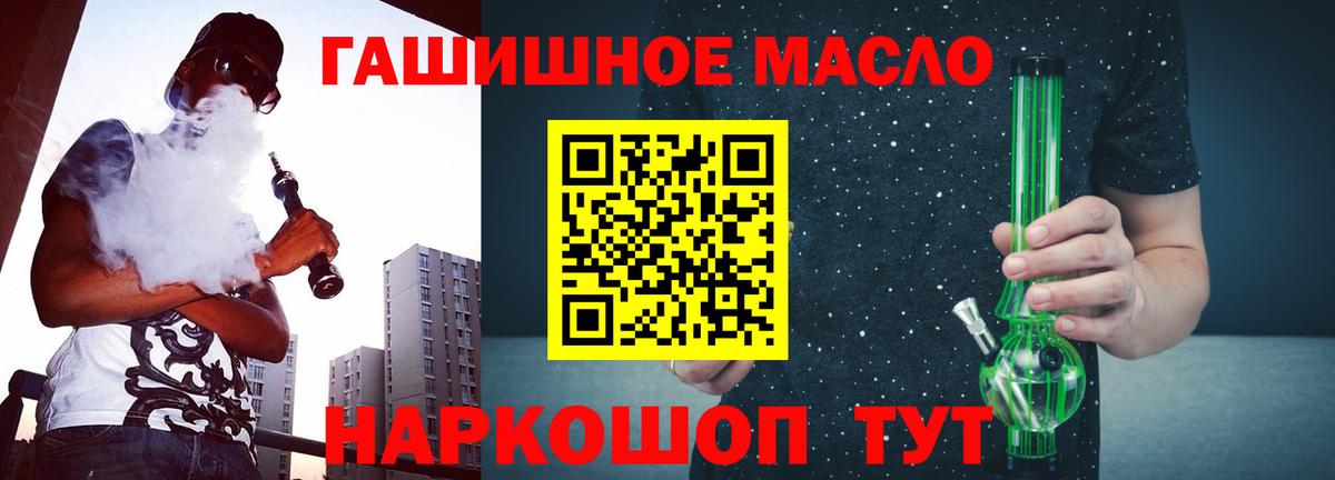 Скопин  ТГК Wax  Вход с VPN 