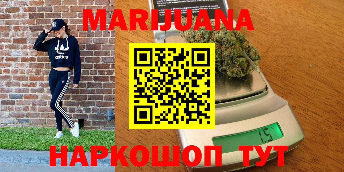 Канабис MAZAR  Канабис семена  Шишки марихуана Bruce Banner  Вход с VPN  Марихуана White Widow  Скопин 