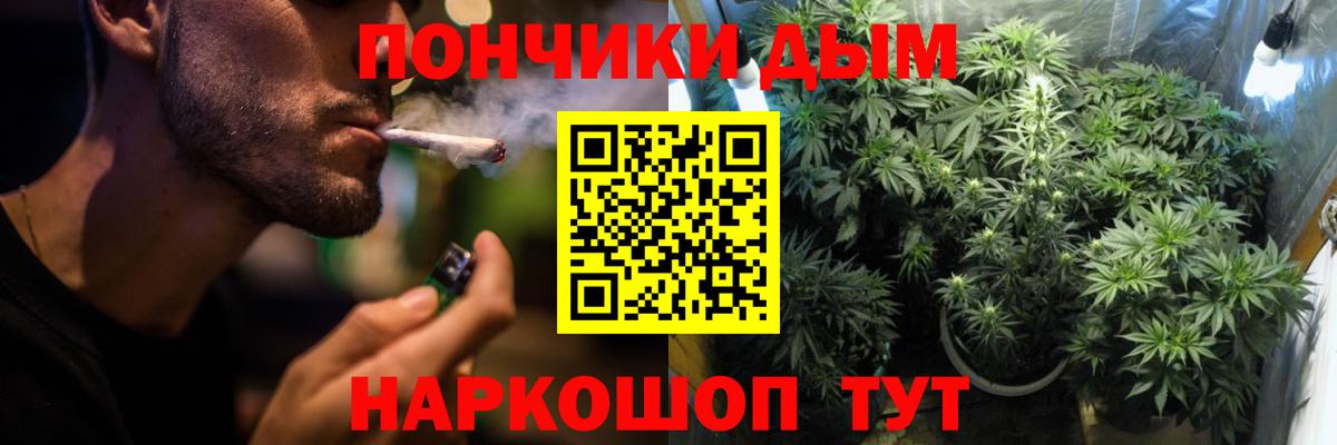 Бошки Шишки OG Kush Скопин